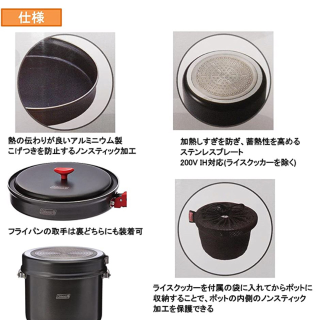 Coleman(コールマン)のコールマン(Coleman) アルミクッカーコンボ 2000026764 スポーツ/アウトドアのアウトドア(調理器具)の商品写真