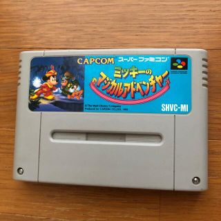 スーパーファミコン ミッキー 家庭用ゲームソフトの通販 100点以上 スーパーファミコンのエンタメ ホビーを買うならラクマ スーパーファミコン ミッキー 家庭用ゲームソフトの通販 100点以上 スーパーファミコンのエンタメ ホビーを買うならラクマ