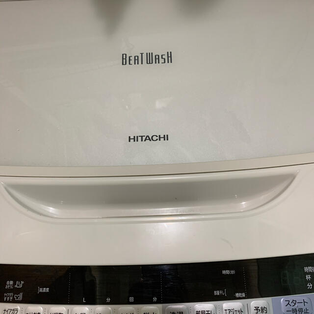 HITACHI BW-V70A 洗濯機　BEAT WASH ビートウォッシュ 1