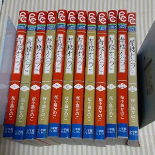 青楼オペラ　1-12巻　全巻(全巻セット)