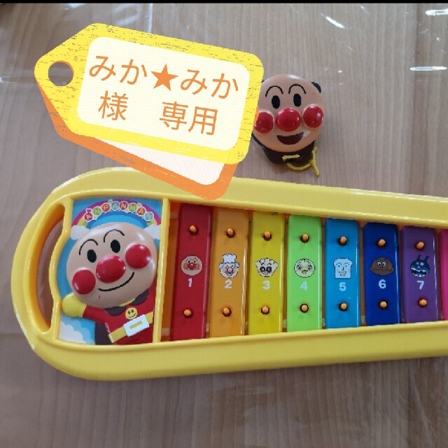 アンパンマンの鉄琴とカスタネット キッズ/ベビー/マタニティのおもちゃ(楽器のおもちゃ)の商品写真
