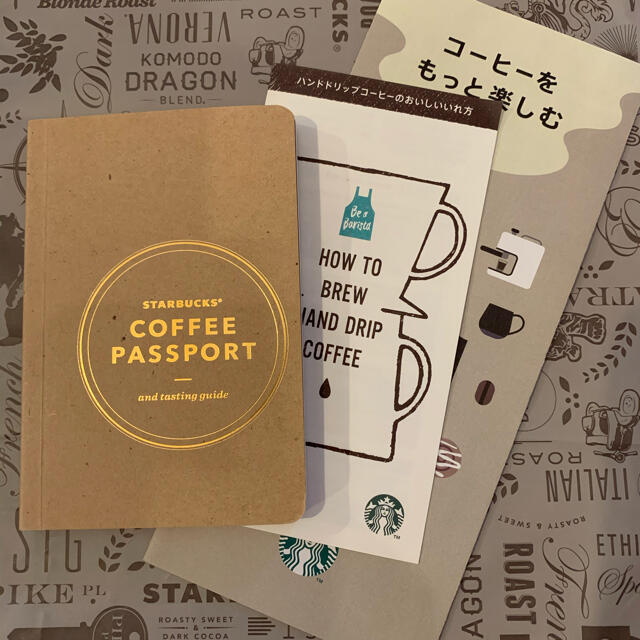 Starbucks Coffee(スターバックスコーヒー)のスタバ　コーヒーパスポート エンタメ/ホビーのコレクション(ノベルティグッズ)の商品写真