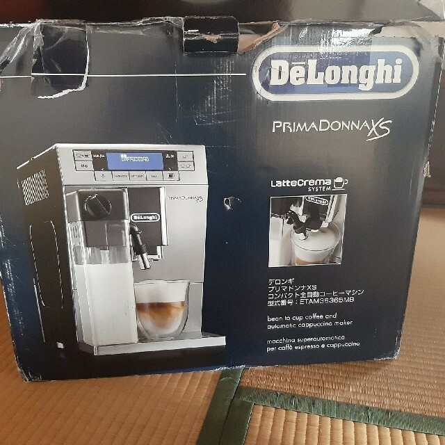 DeLonghi - デロンギ　プリマドンナXS コンパクトETAM36365MB