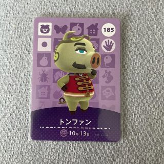 どうぶつの森　amiibo トンファン(カード)