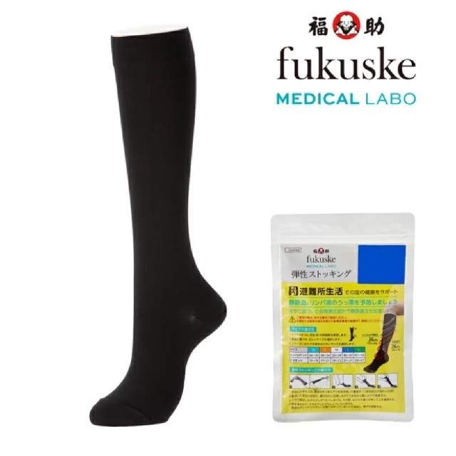 fukuske(フクスケ)の福助 弾性ストッキング 男女兼用L レディースのレッグウェア(タイツ/ストッキング)の商品写真