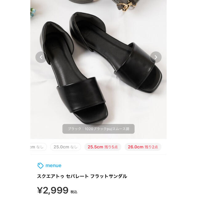 menue フラットサンダル レディースの靴/シューズ(サンダル)の商品写真