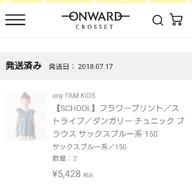 anyFAM(エニィファム)のany FAM チュニックブラウス 150cm  キッズ/ベビー/マタニティのキッズ服女の子用(90cm~)(Tシャツ/カットソー)の商品写真