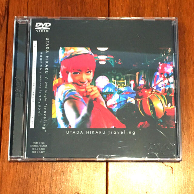 宇多田ヒカル　traveling DVD エンタメ/ホビーのCD(ポップス/ロック(邦楽))の商品写真