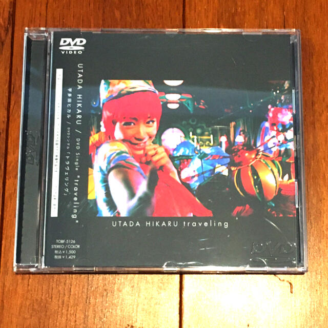 宇多田ヒカル Traveling Dvdの通販 By Yoshi S Shop ラクマ 宇多田ヒカル Traveling Dvdの通販 By Yoshi S Shop ラクマ