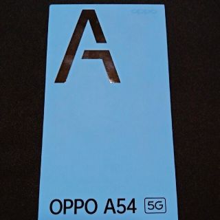 オッポ(OPPO)のau版 OPPO A54 5G SIMフリー(スマートフォン本体)