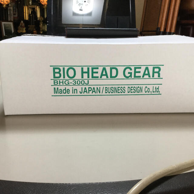 バイオビームヘッドギア今回限定 bibi さん専用6個セット 海外ブランド