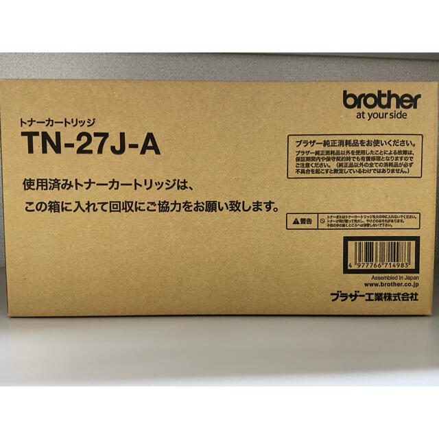 OA機器brother FAX トナー TN-27J(純正)