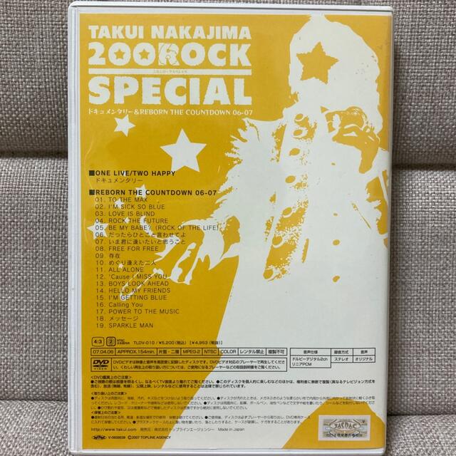 中島卓偉DVD TAKUI NAKAJIMA 200ROCK SPECIAL