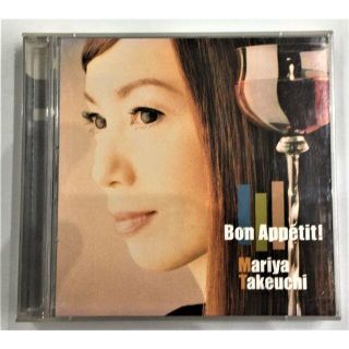 Bon Appetit!（ボナペティ!）竹内まりや　あ２枚組(ポップス/ロック(邦楽))