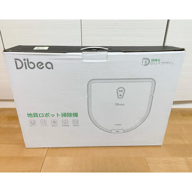 Dibea ロボット掃除機 D960 吸引＆水拭き両用