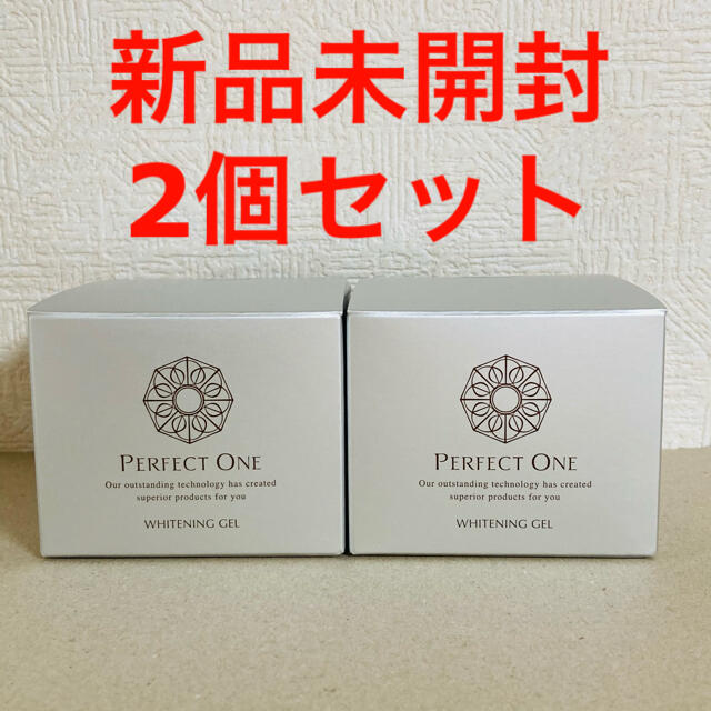 【未開封】パーフェクトワン 薬用ホワイトニングジェル 75g ×2個セットスキンケアクリーム