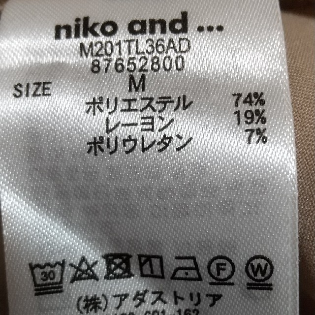 niko and... - niko and… ニコアンド テーパードパンツ M ベージュの通販 by sapi's shop｜ニコアンドならラクマ