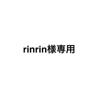 アラシ(嵐)のrinrin様　iphoneX(iPhoneケース)