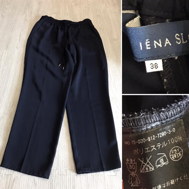 SLOBE IENA(スローブイエナ)の専用 レディースのレディース その他(セット/コーデ)の商品写真