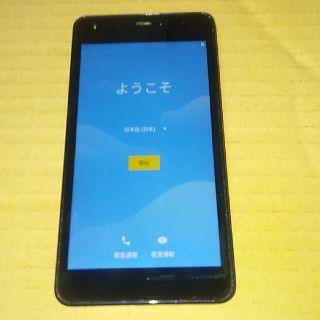 キョウセラ(京セラ)のYモバイル　androidone　S2(スマートフォン本体)