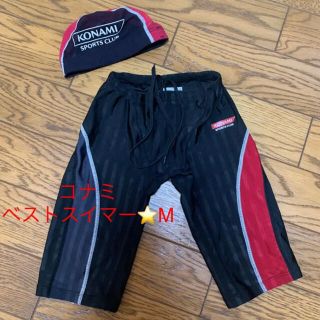 コナミスポーツクラブ ベストスイマー 水着 帽子 Lサイズ フリマアプリ