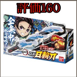 バンダイ(BANDAI)のBANDAI 日輪刀DX 新品(キャラクターグッズ)