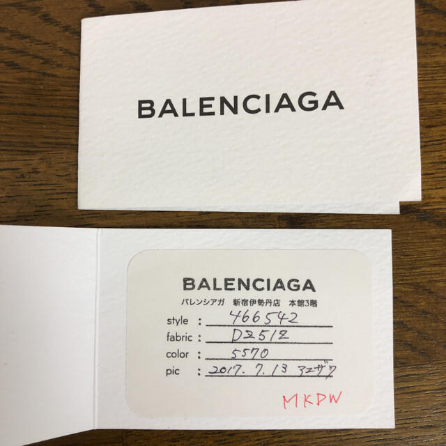 Balenciaga(バレンシアガ)のBALENCIAGA バレンシアガ 2WAYバッグ 新宿伊勢丹購入 美品 レディースのバッグ(ハンドバッグ)の商品写真