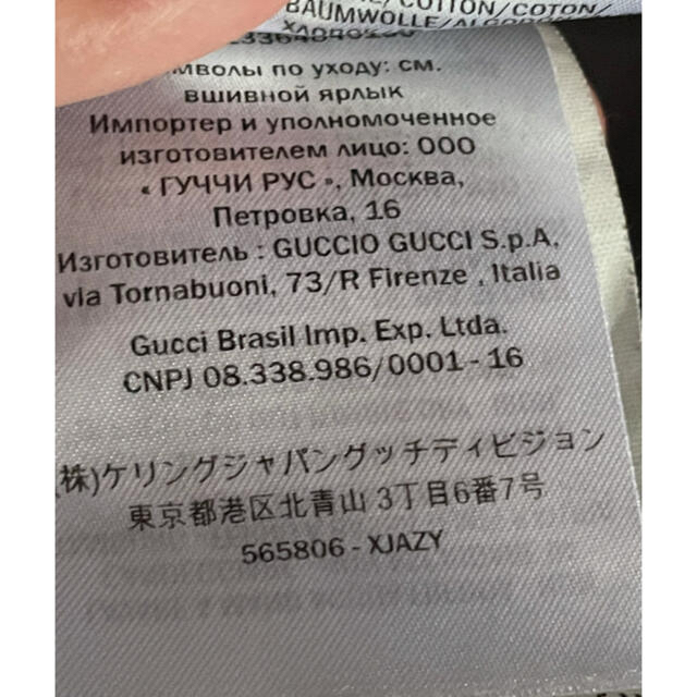 Gucci(グッチ)の本物最安値♪BTS ジミン着用モデル GUCCI ブレードTシャツ グッチ 黒 メンズのトップス(Tシャツ/カットソー(半袖/袖なし))の商品写真