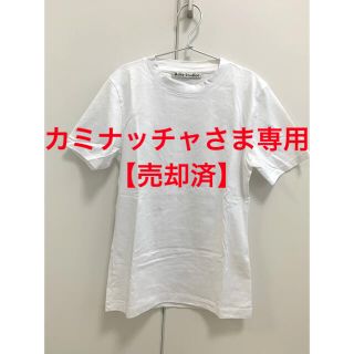 アナザーエディション(ANOTHER EDITION)の【7月20日AMまで】EDTION / Acne Studios カットソー(Tシャツ/カットソー(半袖/袖なし))