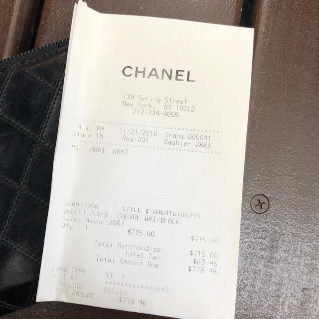 CHANEL(シャネル)のシャネル　長財布　ブラック レディースのファッション小物(財布)の商品写真