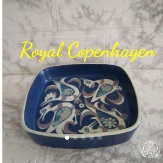 ロイヤルコペンハーゲン(ROYAL COPENHAGEN)の★ロイヤルコペンハーゲン★メンズ こだわりのトレーBacaシリーズ(置物)