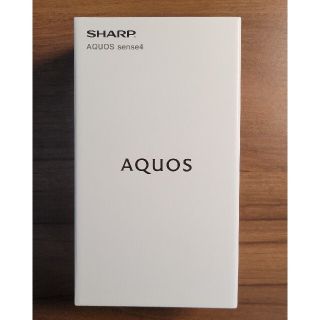 シャープ(SHARP)の新品未開封 シャープ AQUOS sense 4 SH-M15 ブラック(スマートフォン本体)