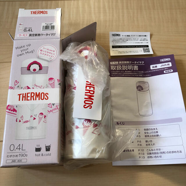 THERMOS(サーモス)のTHERMOS 真空断熱 ケータイマグ ホワイト 0.4ℓ インテリア/住まい/日用品のキッチン/食器(タンブラー)の商品写真