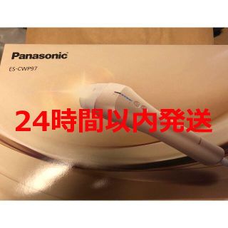 パナソニック(Panasonic)の新品未開封　パナソニック 光美容器 光エステ ES-CWP97-N ハイパワー(フェイスケア/美顔器)