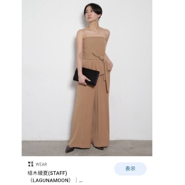 ラグナムーン ウエストペプラムパンツドレス 憧れ 6200円 www.gold-and