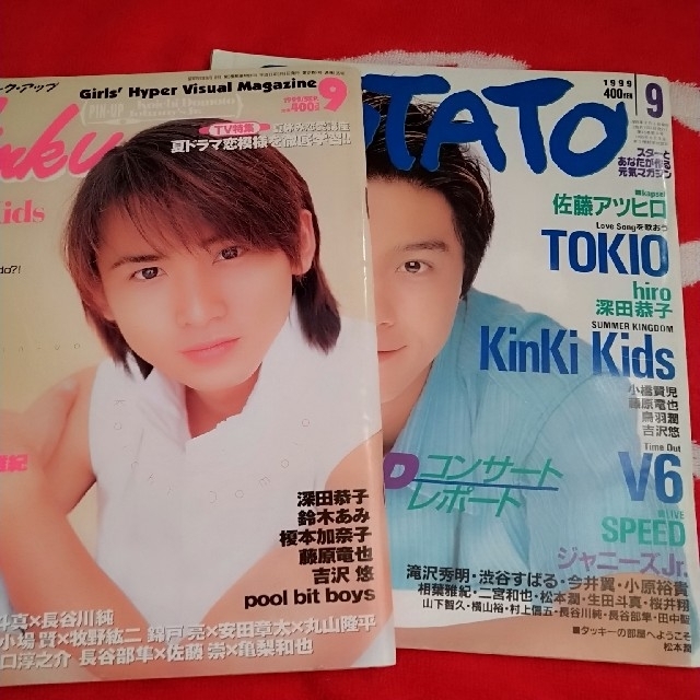 1999年、POTATO.Duet.Wink Up　まとめ売り エンタメ/ホビーの雑誌(音楽/芸能)の商品写真