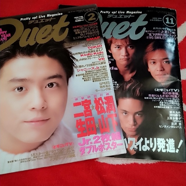 1999年、POTATO.Duet.Wink Up　まとめ売り エンタメ/ホビーの雑誌(音楽/芸能)の商品写真