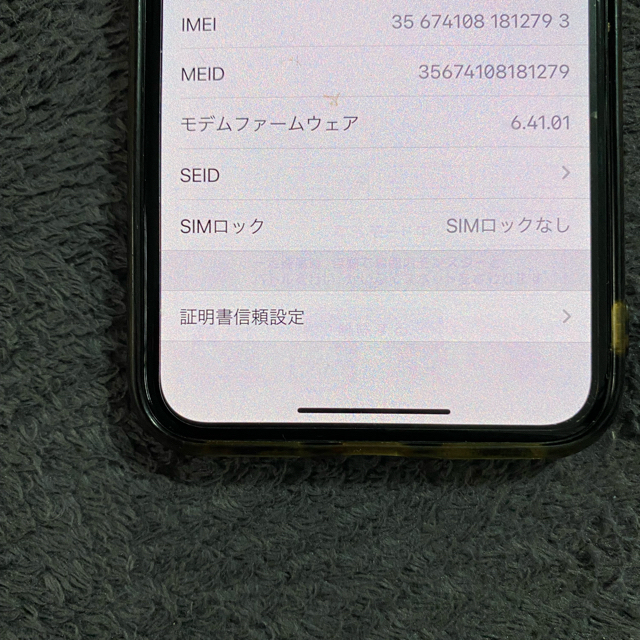 Apple(アップル)のiPhoneX/64GB/シルバー(A1902) （元au端末） スマホ/家電/カメラのスマートフォン/携帯電話(スマートフォン本体)の商品写真