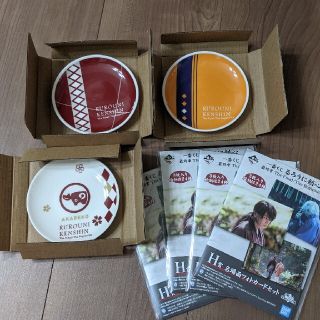 るろうに剣心一番くじ　G賞&H賞 セット(その他)