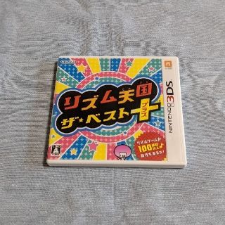 リズム天国 ザ・ベスト＋ /3DS 中古(携帯用ゲームソフト)