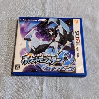 ポケットモンスター ウルトラムーン /3DS 中古(携帯用ゲームソフト)