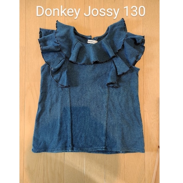 Donkey Jossy(ドンキージョシー)のDonkey Jossy フリルトップス 130 キッズ/ベビー/マタニティのキッズ服女の子用(90cm~)(Tシャツ/カットソー)の商品写真