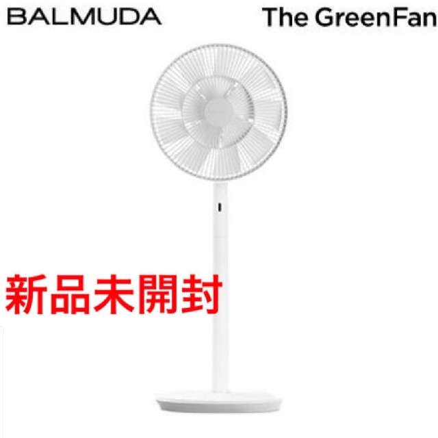 新品未開封 BALMUDA The GreenFan EGF-1700 ホワイト