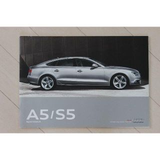 アウディ(AUDI)のアウディA5／S5スポーツバック（データインフォメーション付き）(カタログ/マニュアル)