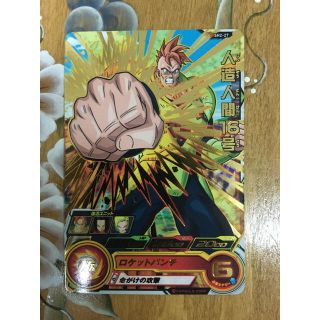 ドラゴンボール(ドラゴンボール)の🤩ドラゴンボールヒーローズ  人造人間16号(シングルカード)