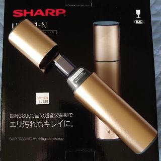 シャープ(SHARP)の専用 シャープ 超音波ウォッシャー uw-a ゴールド 洗濯(その他)