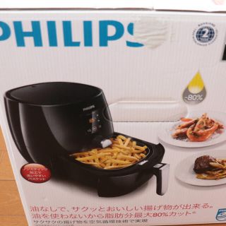 フィリップス(PHILIPS)のフィリップス  ノンフライヤー (調理機器)