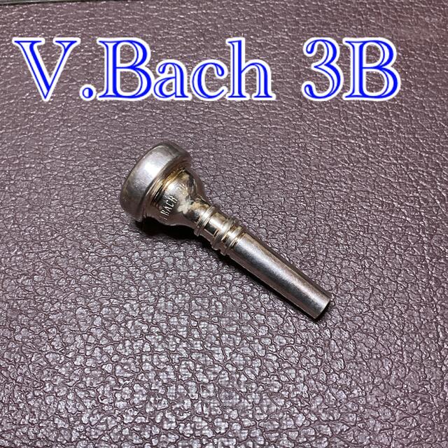 コルネット マウスピース Bach 3B シルバー 楽器の管楽器(トランペット)の商品写真