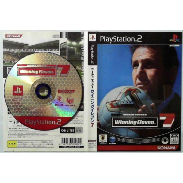 PlayStation2(プレイステーション2)の【50％引き対象】ワールドサッカーウイニングイレブン7 エンタメ/ホビーのゲームソフト/ゲーム機本体(家庭用ゲームソフト)の商品写真