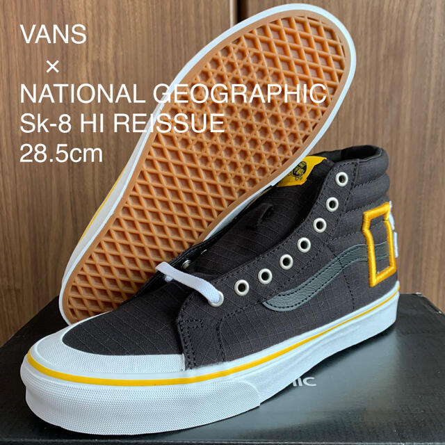 新品 VANS × NATIONAL GEOGRAPHIC Sk-8 スケハイ